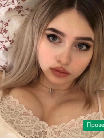 Проститутка Юстина